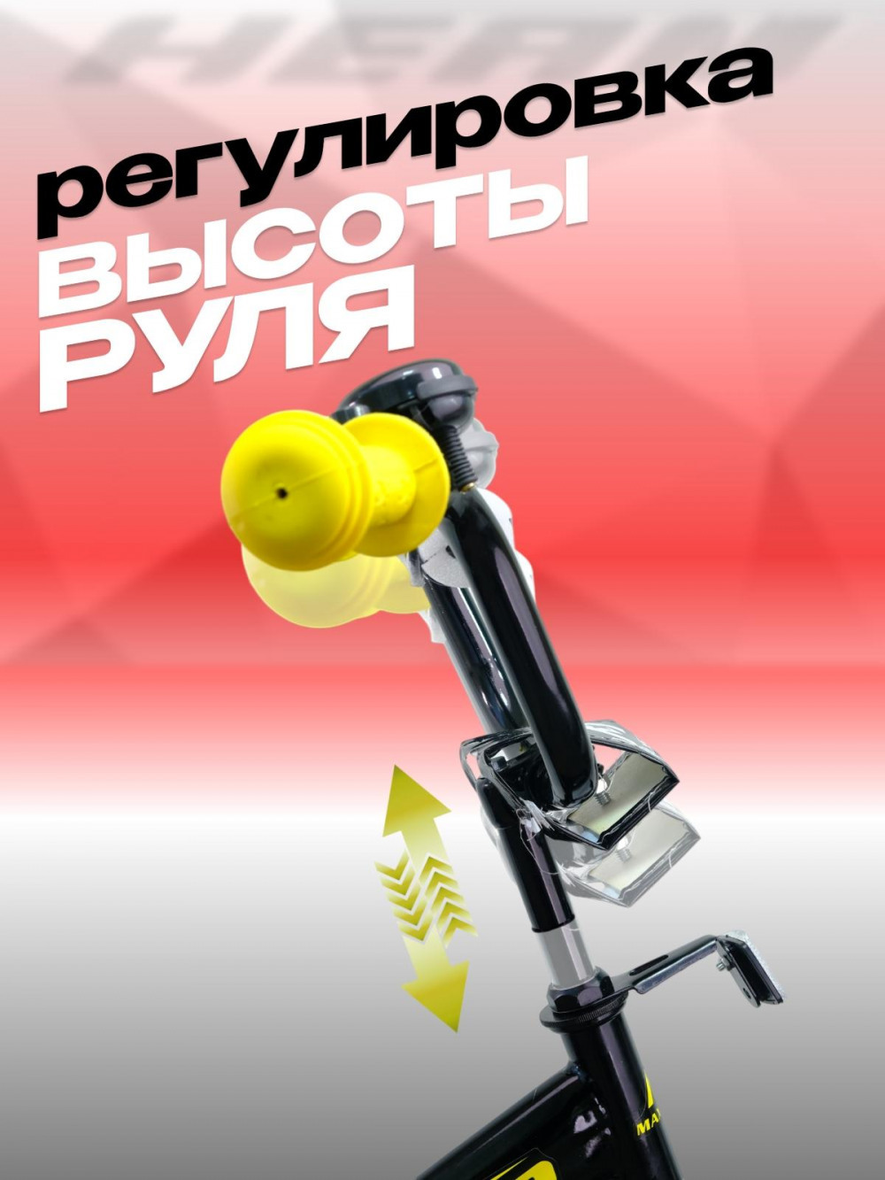 MAXSTAR 18 Jets Чёрный/Жёлтый